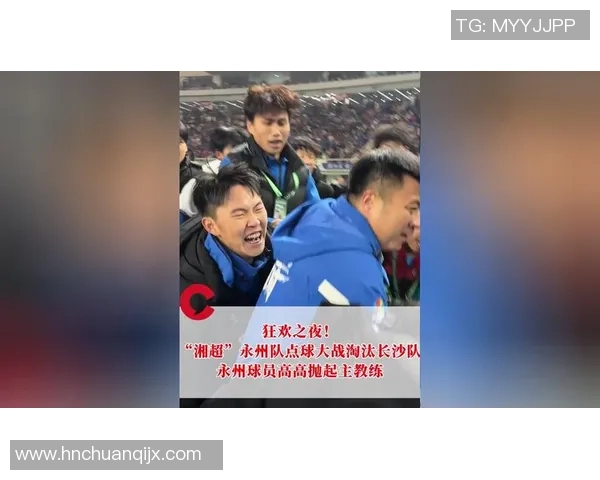 国王杯热刺与那不勒斯激战成平点球大战引发全场狂欢与十大精彩进球回顾