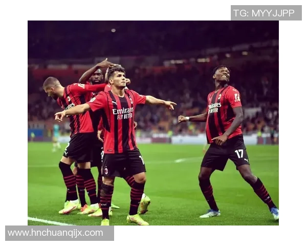 德甲惊现冷门AC米兰4-0横扫里昂全场沸腾瞬间回顾