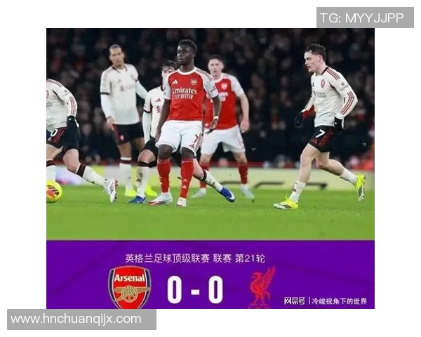 中超激战热刺与阿森纳战成平局精彩瞬间引发全场热烈反响