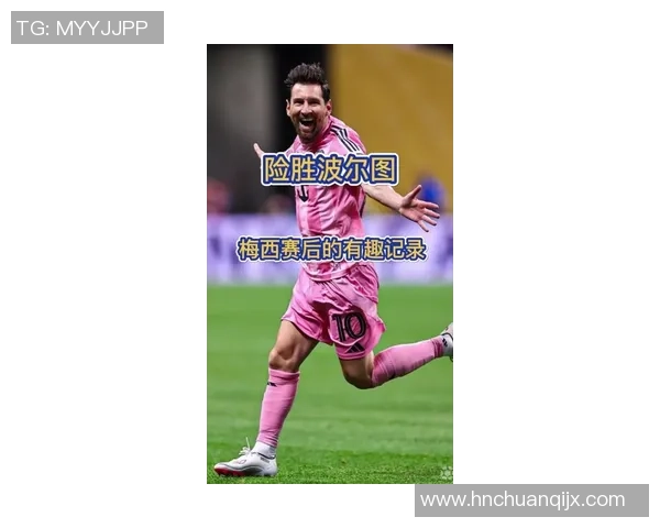 德甲焦点战波尔图小胜马竞红牌争议引发全场热议