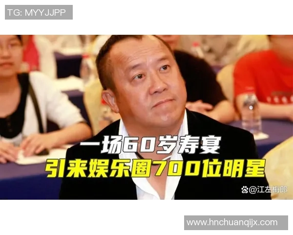 曾志伟与姚明的相遇：两代巨星的友谊与碰撞