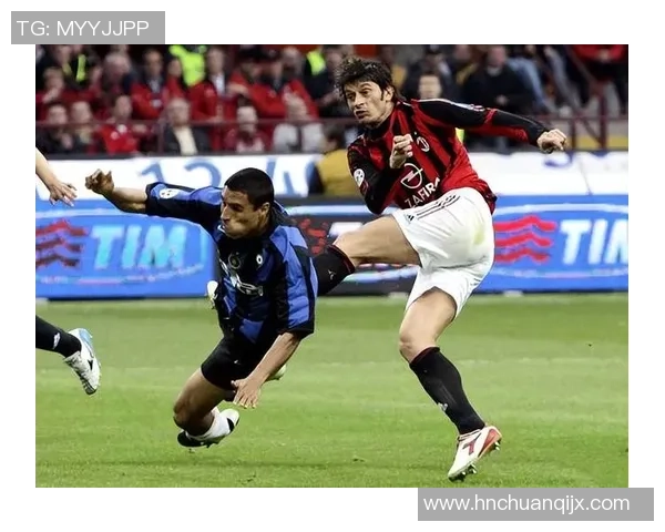 意甲经典对决AC米兰逆袭国米上演历史大逆转引发全场狂欢