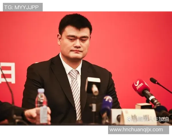 肖华向姚明请教篮球发展之道共话中国篮球未来与机遇