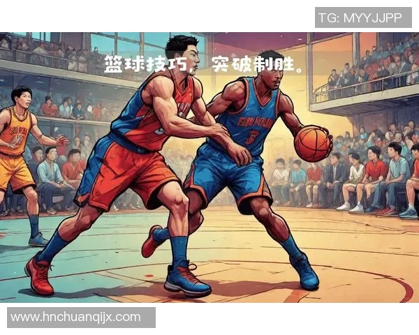 科学篮球训练：提升团队配合的有效方法与技巧探讨
