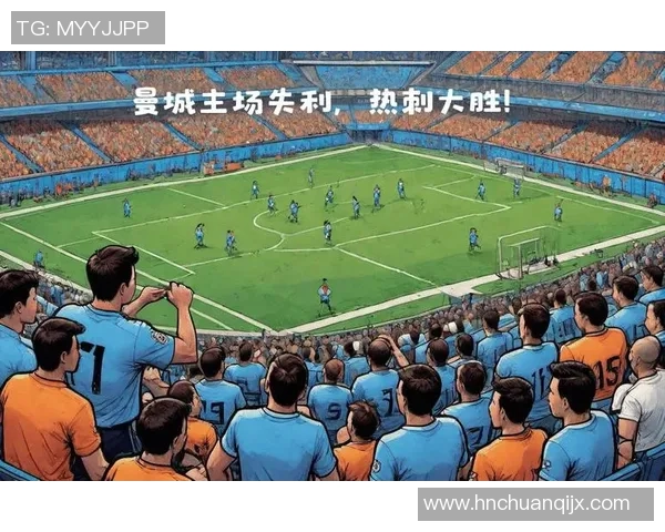 德甲激战曼城逆转热刺补时绝杀引爆全场激情时刻