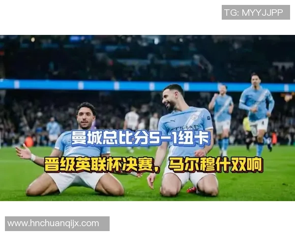 欧联杯精彩对决曼城大胜巴萨5-0补时进球点燃全场激情