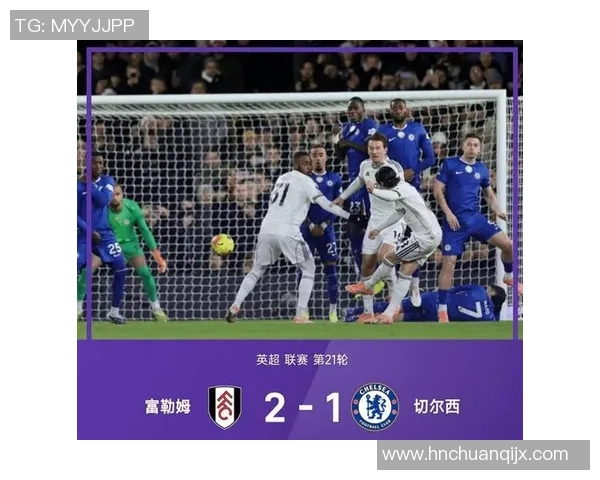 国王杯精彩对决国米点球大战逆转切尔西晋级决赛