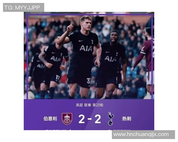 热刺逆转利物浦上演惊天补时绝杀全场沸腾回顾精彩集锦