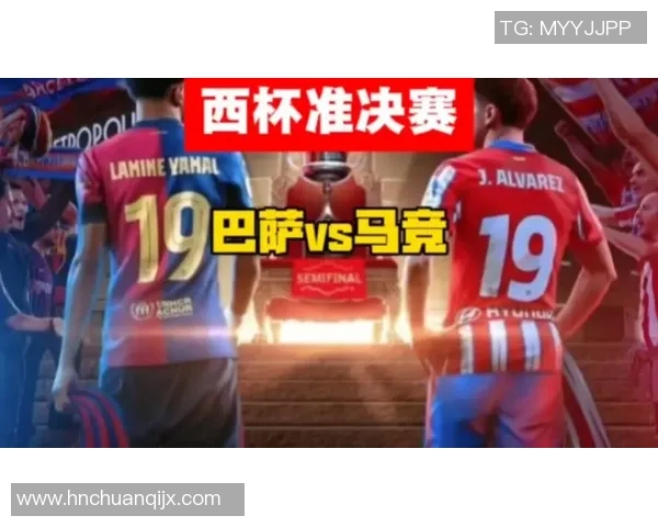 意甲激战巴萨与马竞平局引发全场热议数据分析揭示比赛精彩瞬间 意甲激战巴萨与马竞平局引发全场热议数据分析揭示比赛精彩瞬间