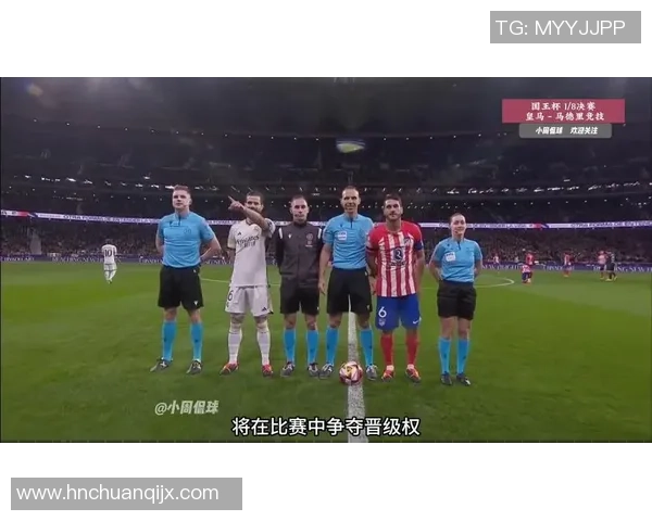 意甲激战：莱比锡与皇马战成平局乌龙球引发争议与全场沸腾