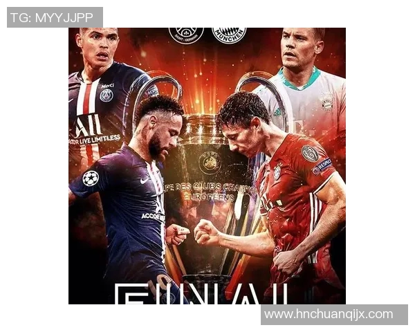 欧冠激战巴黎圣日耳曼与拜仁鏖战至平局全场精彩瞬间回顾