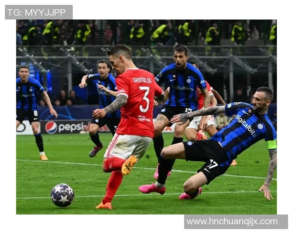 国米逆转本菲卡4-3乌龙球成比赛转折点引发历史冷门