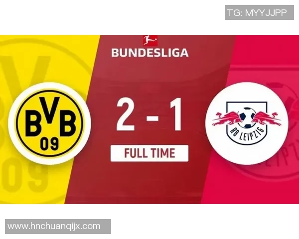 德甲激战多特蒙德逆转莱比锡全场沸腾转会传闻再起